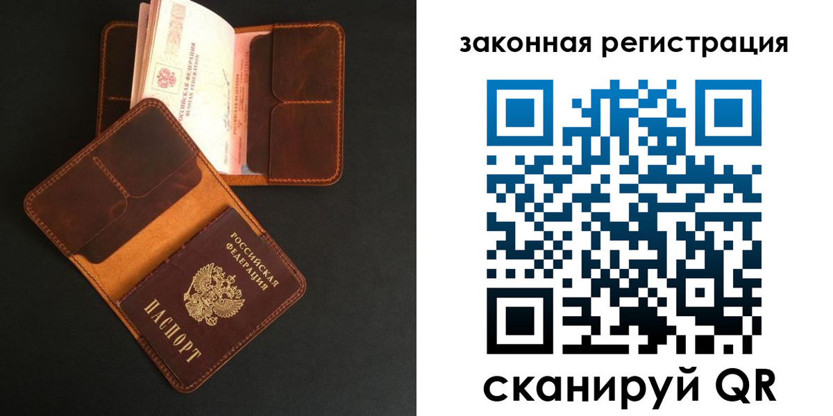 где прописаться в Баймаке